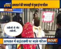 The family members of the patients create a ruckus inside hospital in Indore