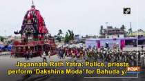 Jagannath Rath Yatra: Police, priests perform 