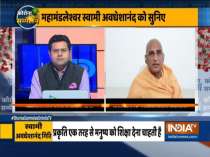 Swami Avdeshanand Giri urges people to adopt simple and spiritual lifestyle amid COVID-19 crisis