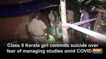 Class 9 Kerala girl commits suicide over fear of managing studies amid COVID-19