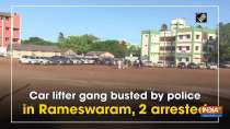 Car lifter gang busted by police in Rameswaram, 2 arrested