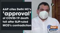 AAP cites Delhi HC