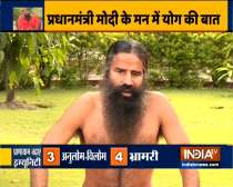 Learn from Swami Ramdev yogasanas which will increase your immunity