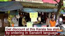 Get discount at this Kerala tea stall by ordering in Sanskrit language