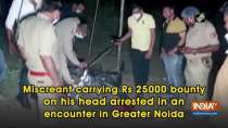 Miscreant carrying Rs 25000 bounty on his head arrested in an encounter in Greater Noida