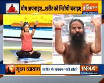Swami Ramdev shares yoga asanas to treat joint pain