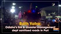 Rath Yatra: Odisha