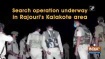 Search operation underway in Rajouri