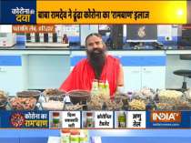 Covid-19: All about Coronil medicine from Swami Ramdev