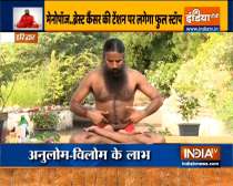 Treat PCOD with Swami Ramdev