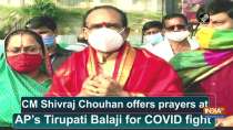 CM Shivraj Chouhan offers prayers at AP