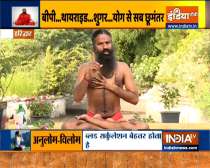 Swami Ramdev shares yoga asanas for hormonal imbalance and breast cancer