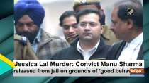 Jessica Lal Murder: Convict Manu Sharma released from jail on grounds of 