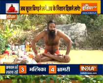 Keep your skin young and beautiful with Swami Ramdev