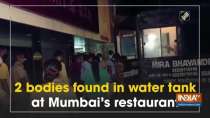2 bodies found in water tank at Mumbai