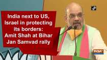 India next to US, Israel in protecting its borders: Amit Shah at Bihar Jan Samvad rally