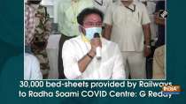 30,000 bed-sheets provided by Railways to Radha Soami COVID Centre: G Reddy