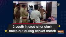 2 youth injured after clash broke out during cricket match