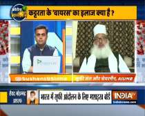 Maulana Syed Mohammad Ashraf requests people to stay at home to fight coronavirus