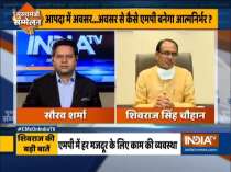 MP CM tells India TV how he plans to unlock the state amid COVID-19 outbreak
