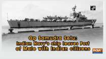 Op Samudra Setu: Indian Navy