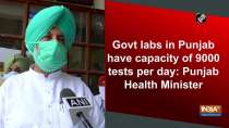 Govt labs in Punjab have capacity of 9000 tests per day: Punjab Health Minister