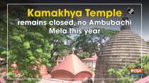 Kamakhya Temple remains closed, no Ambubachi Mela this year
