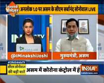 Assam Chief Minister Sarbananda Sonowal speaks to India TV on unlock phase 1.0