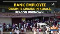 Bank employee commits suicide in Kerala, reason unknown