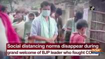 Social distancing norms disappear during grand welcome of BJP leader who fought COVID