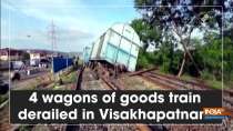 4 wagons of goods train derailed in Visakhapatnam