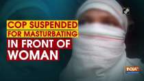 Cop suspended for masturbating in front of woman