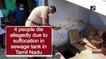 4 people die allegedly due to suffocation in sewage tank in Tamil Nadu