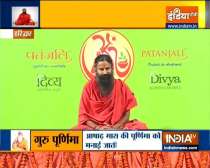 Swami Ramdev shares the importance of yoga and pranayam on Guru Purnima 2020
