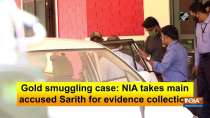 Gold smuggling case: NIA takes main accused Sarith for evidence collection