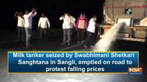 Milk tanker seized by Swabhimani Shetkari Sanghtana in Sangli, emptied on road to protest falling prices