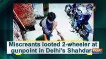 Miscreants looted 2-wheeler at gunpoint in Delhi