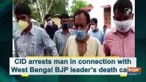 CID arrests man in connection with West Bengal BJP leader