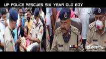 Gonda: Police tells how they managed to rescue the child from kidnappers within few hours