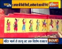 Khabar Se Aage: How is Ayodhya gearing up for Ram Temple Bhoomi Pujan