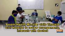 Assam Health Minister visits Tinsukia Civil Hospital to review arrangements, interacts with doctors