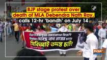 BJP stage protest over death of MLA Debendra Nath Ray, calls 12-hr 