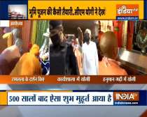 UP CM holds a meeting with Ayodhya MP, MLAs and members of Teerth Kshetra Trust