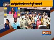 Police rescues kidnapped child in Gonda, parents thank cops