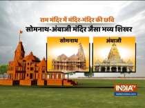 UP CM Yogi Adityanath to visit Ayodhya, inspect preparation of Ram Temple Bhoomi Pujan