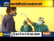 Coronavirus Outbreak: India surpasses Russia to become third worst-hit nation