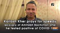 Kailash Kher prays for speedy recovery of Amitabh Bachchan after he tested positive of COVID-19