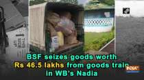 BSF seizes goods worth Rs 46.5 lakhs from goods train in WB