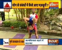 Swami Ramdev shares easy yoga asanas you can do with your partner