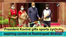 President Kovind gifts sports cycle to aspiring cyclist at Rashtrapati Bhavan